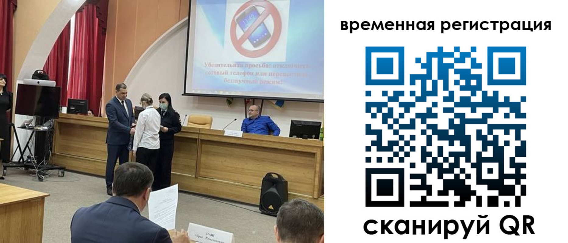 временная регистрация поиск в Дорогобуже