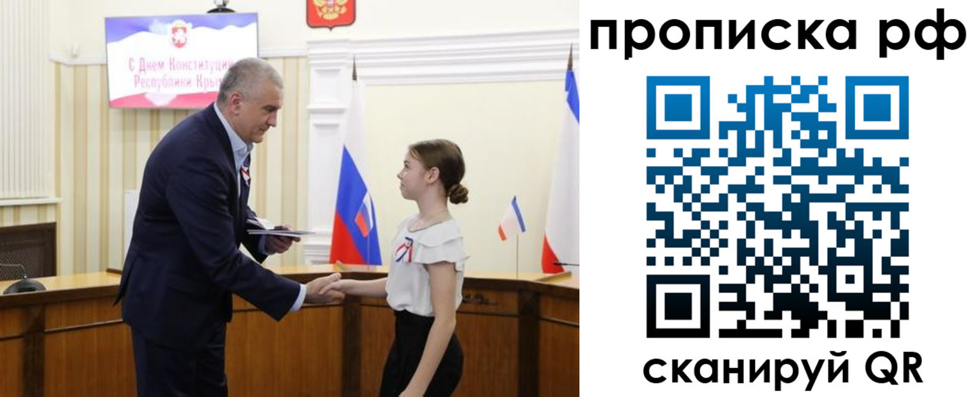 временная регистрация законно в Дорогобуже